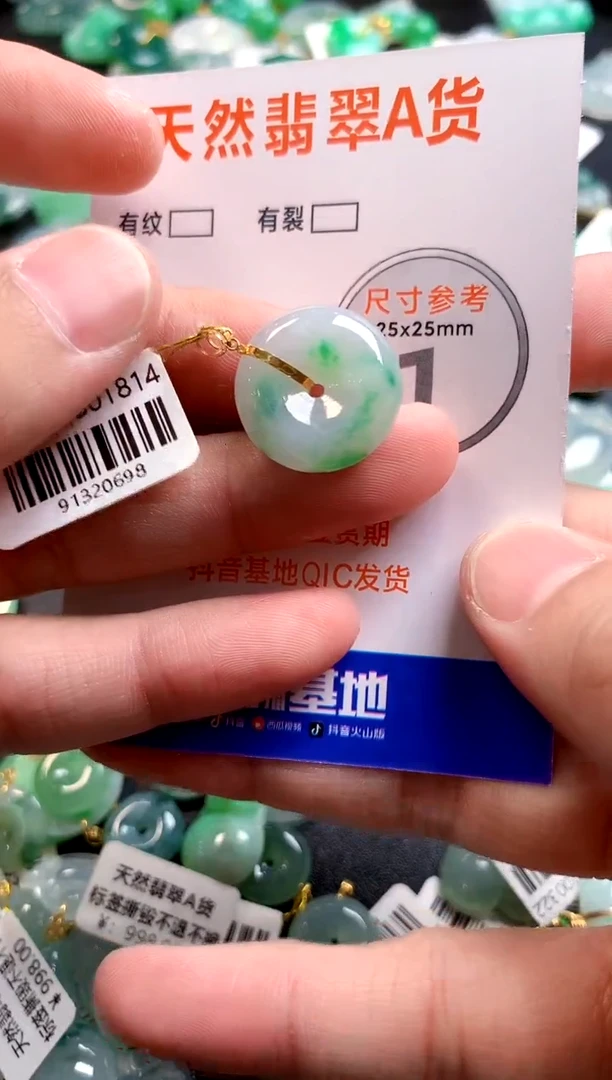 颈饰18K金镶嵌翡翠0348674466