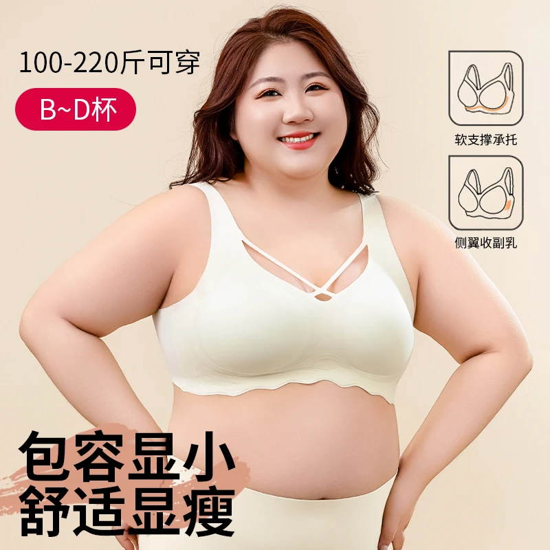 大码无痕夏季薄款高弹内衣大胸显小舒适无钢圈背心式U型美背文胸