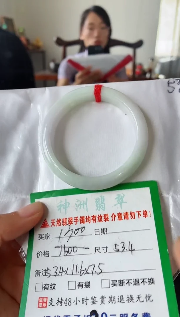 翡翠手镯未镶嵌翡翠手镯