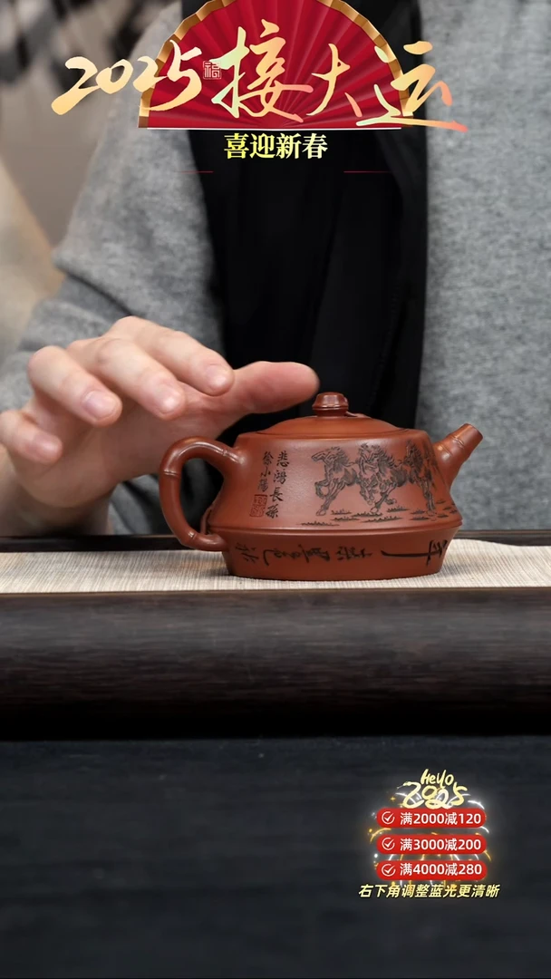 【闪购商品】紫砂茶壶【k017】竹节石瓢