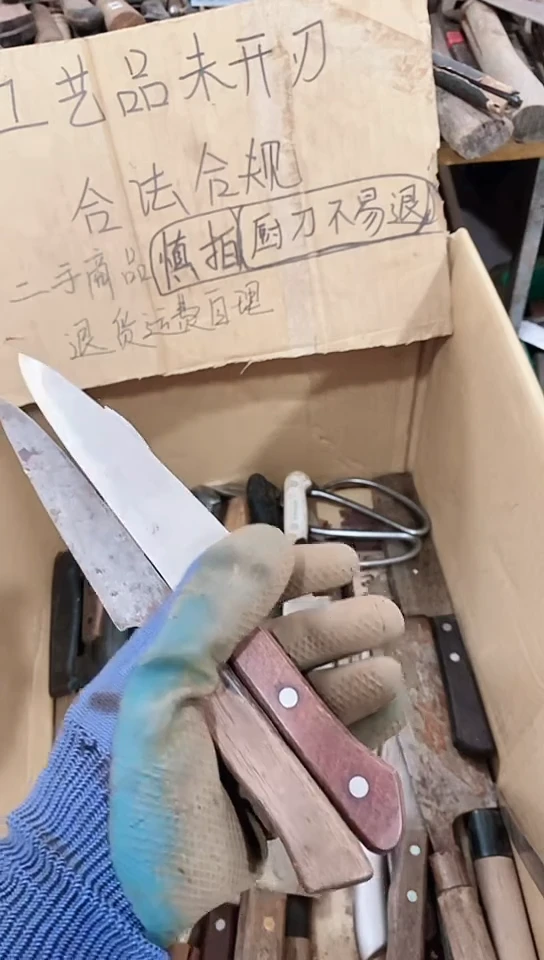 腈纶水*直播间定向闪购商品70