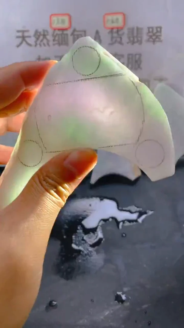 未镶嵌裸石翡翠天然缅甸翡翠A货FC82