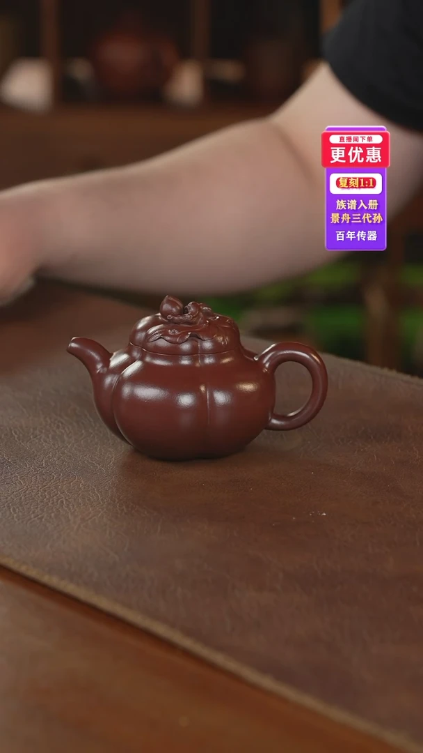 茶壶紫砂紫砂壶紫砂壶