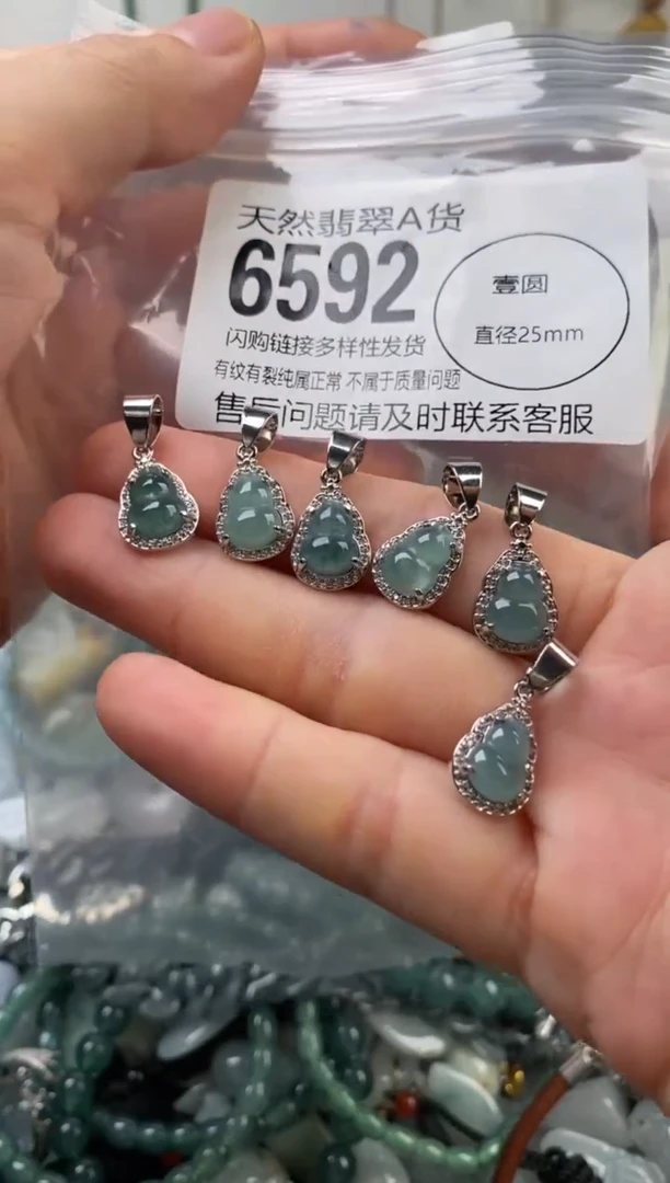 颈饰未镶嵌翡翠多样性发其一6592