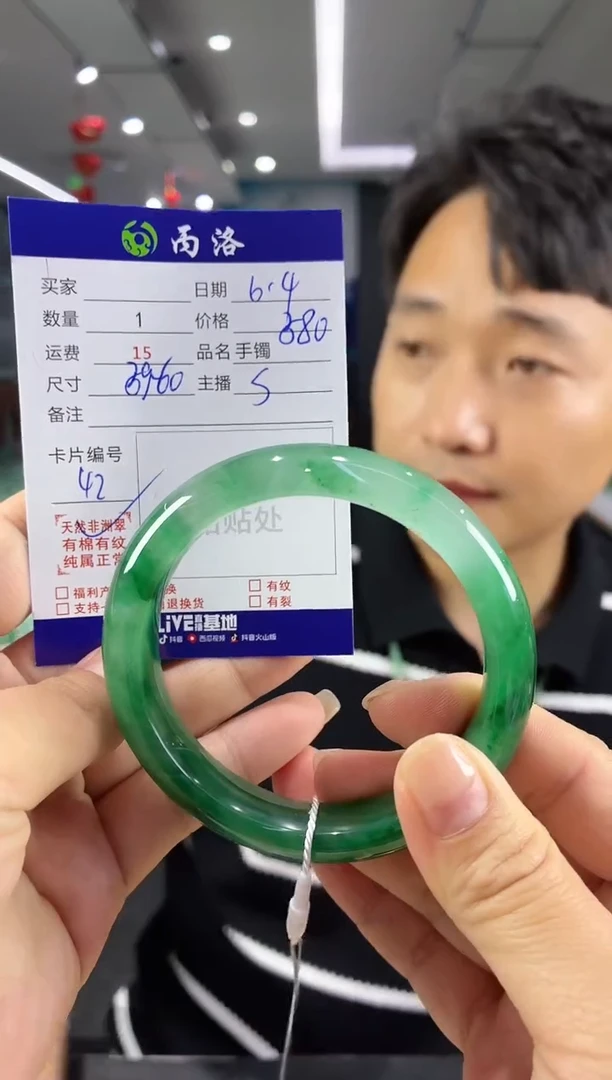 手镯石英质玉未镶嵌59-60