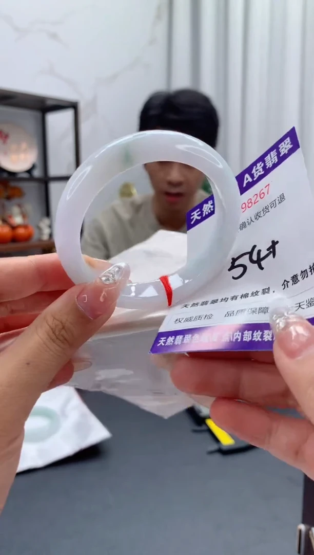 未镶嵌手镯翡翠天然缅甸A货翡翠