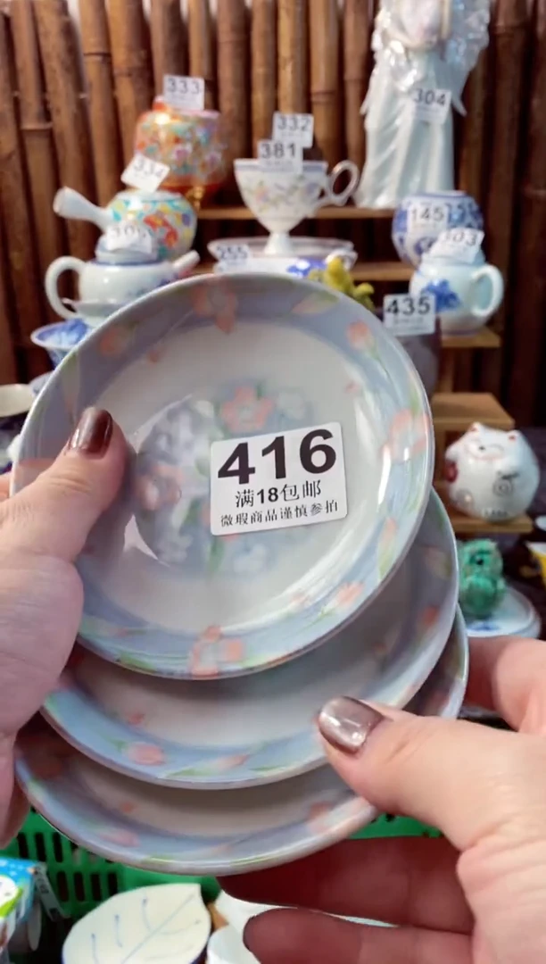 【闪购商品】瓷片开心快乐每一天呀