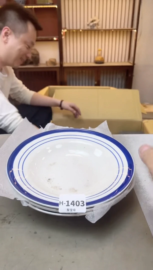瓷片1403聚宝缘海陶精选