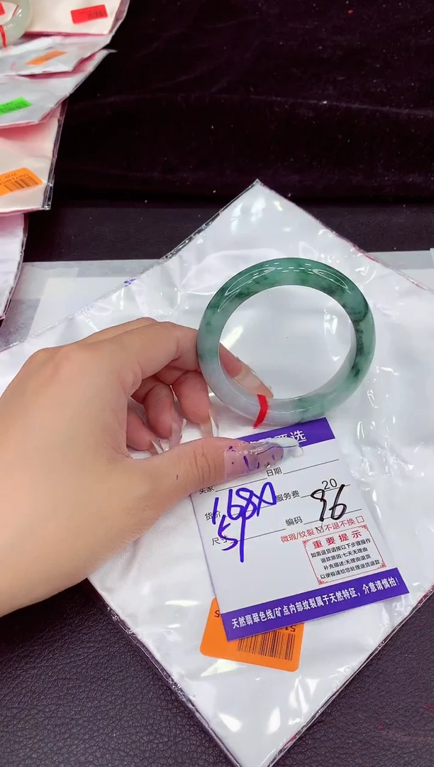 未镶嵌手镯翡翠1