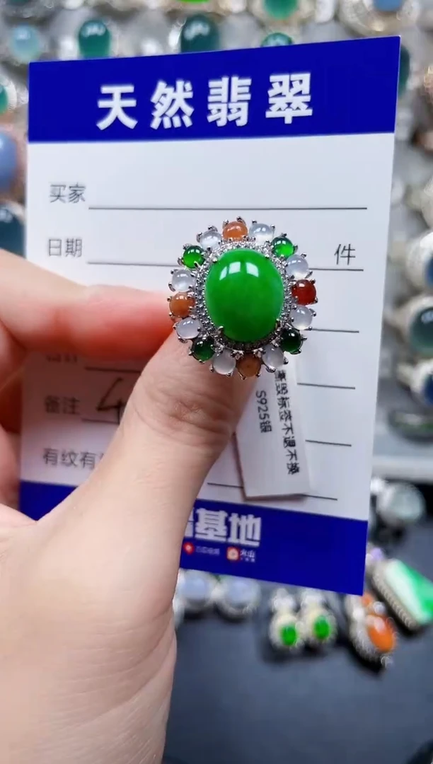 银S925镶嵌戒指翡翠496