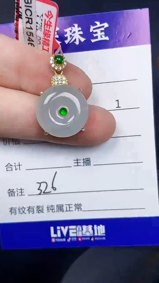 银S925镶嵌戒指翡翠3260