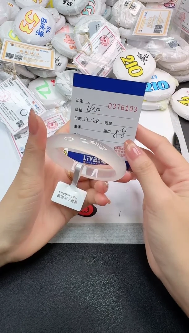 手镯玛瑙/玉髓未镶嵌6103