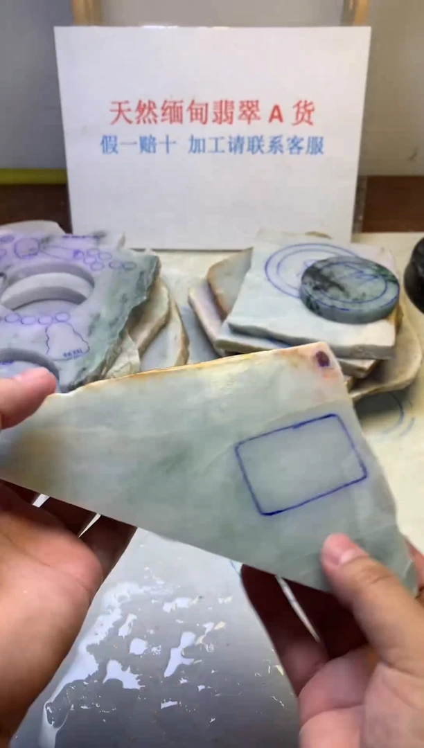 散珠翡翠翡翠玉石