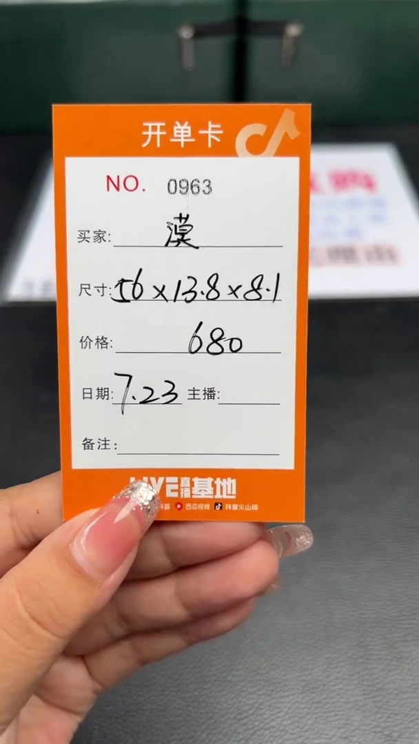 珐琅非金属杏福哩手镯甄选