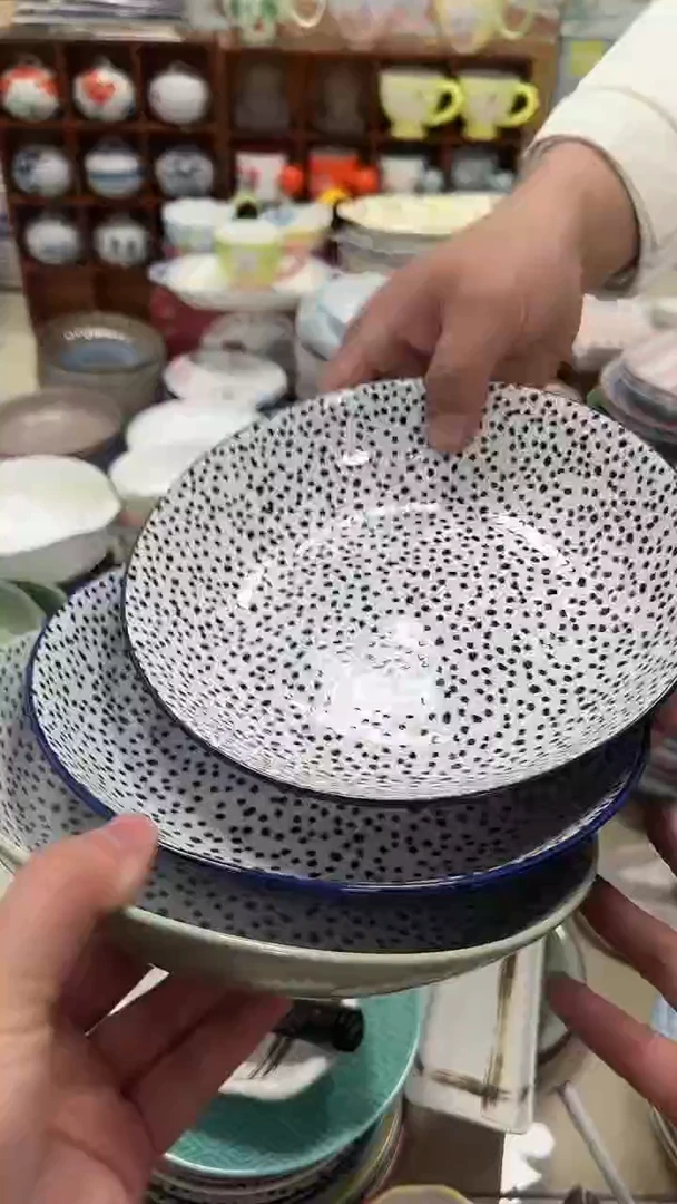 瓷20元包邮微瑕链接介意勿拍