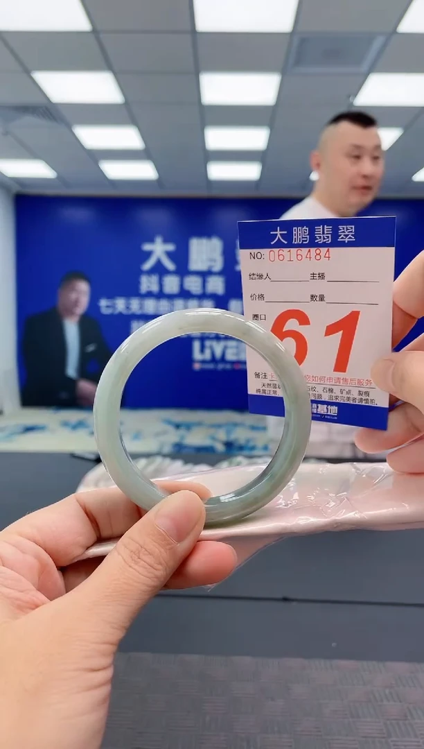 翡翠手镯未镶嵌AAAAAAAAAA