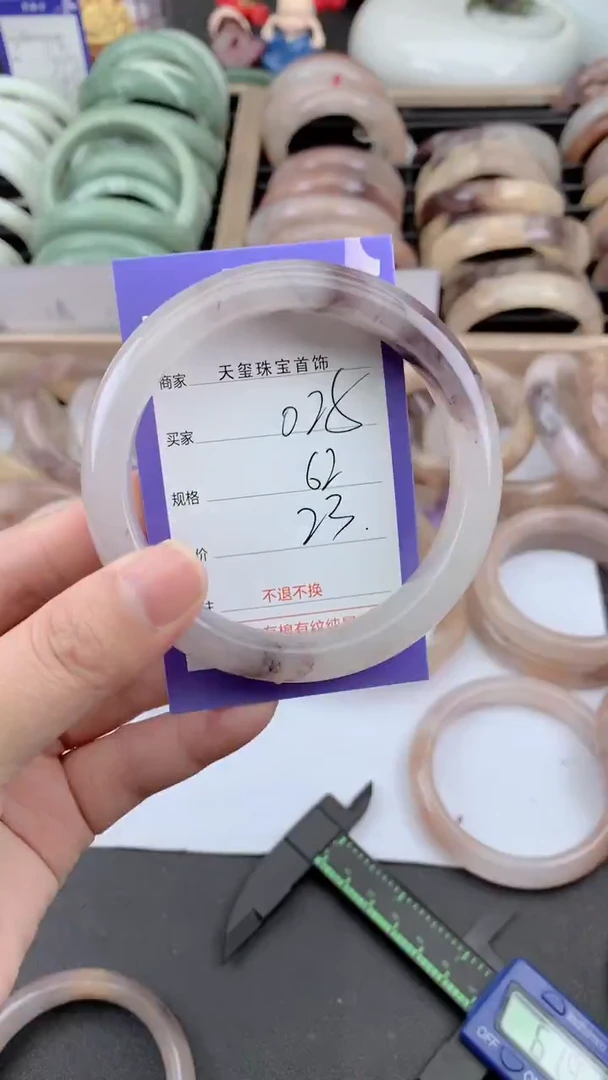 未镶嵌手镯石英质玉025