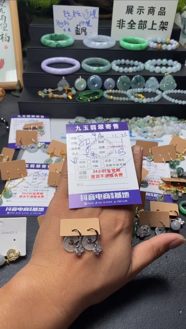 颈饰未镶嵌翡翠早*睡买