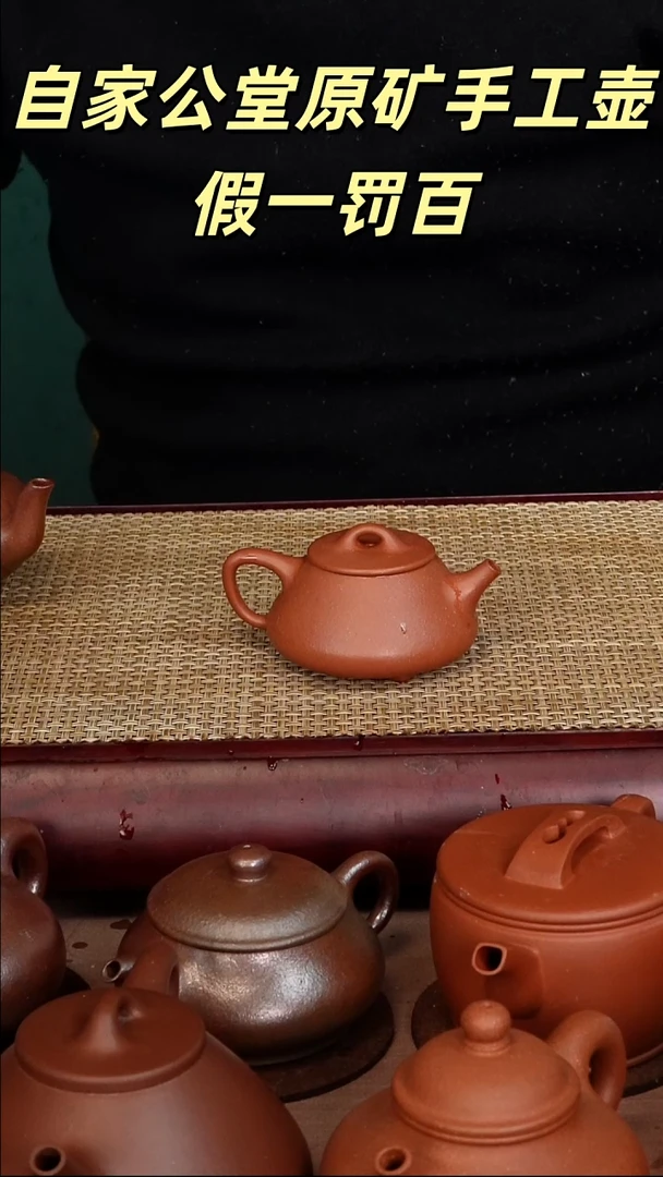 茶壶紫砂原矿紫砂壶