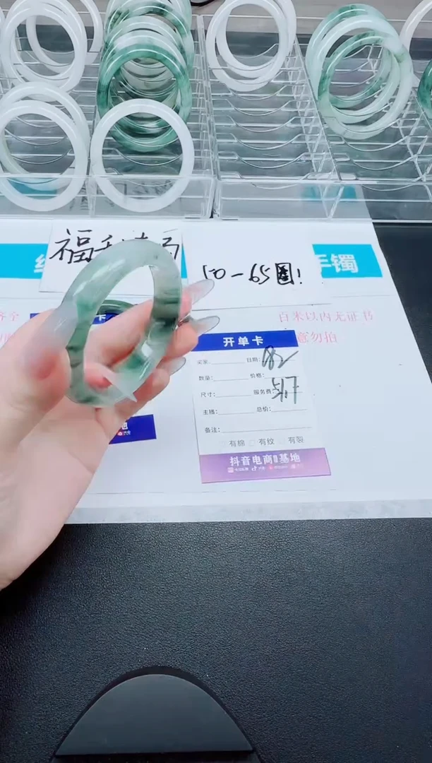 石英质玉手镯未镶嵌182-51.7