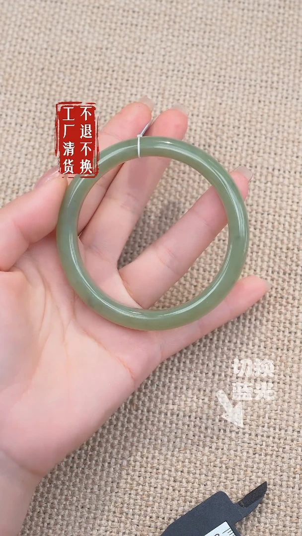 未镶嵌手镯和田玉208工厂抛货不退不换微矿点浮棉色花
