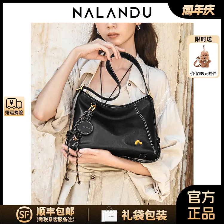NALANDU纳兰杜玄月植鞣牛皮斜挎单肩包2025新款女包托特包包女款