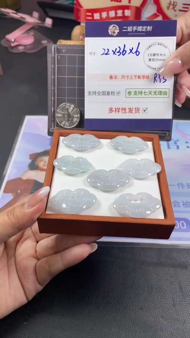 未镶嵌挂件翡翠大如意锁多样性发其一CP6配绳