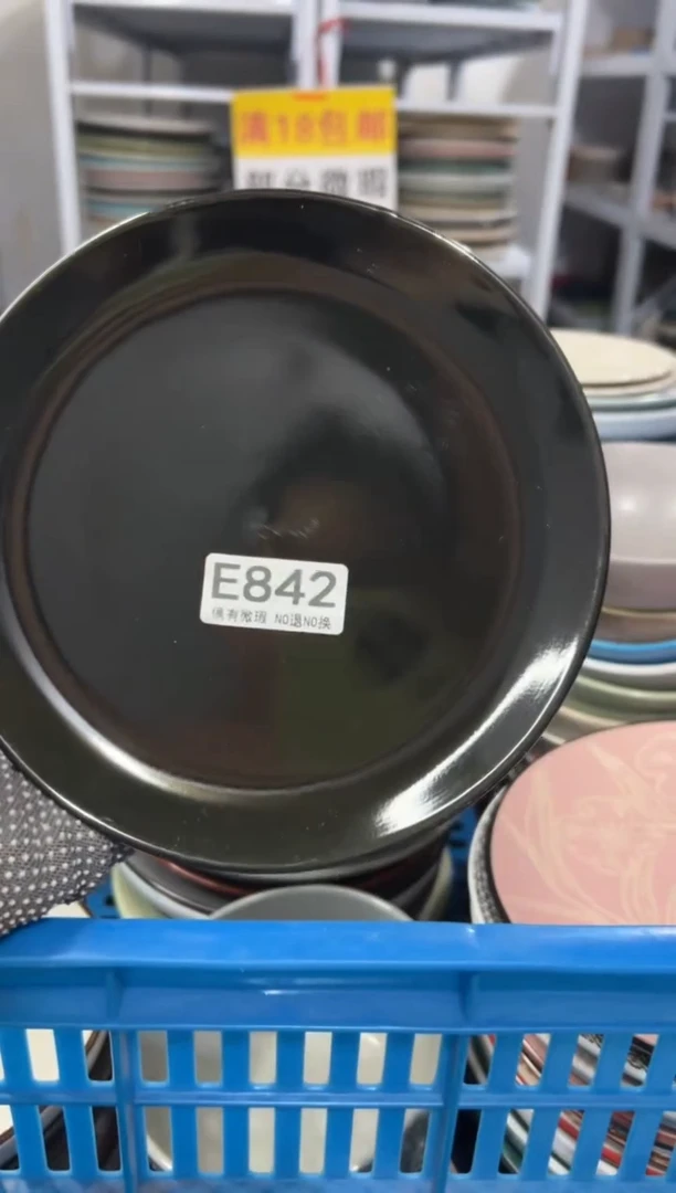 瓷片满18包邮《偶有微瑕，完美主义勿拍》