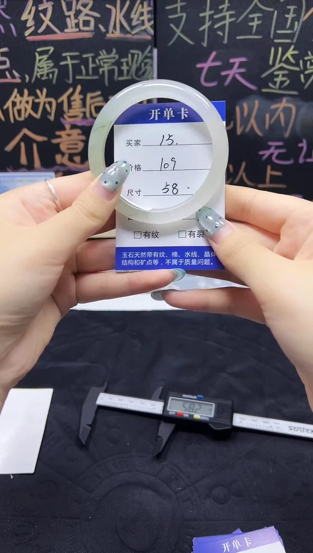 未镶嵌手镯石英质玉（天山翠）未镶嵌 手镯 石英质玉（天山翠）