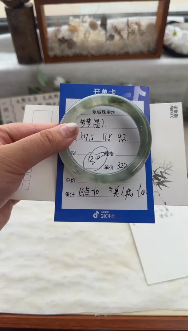 石英质玉手镯未镶嵌甜美如梦宝宝2