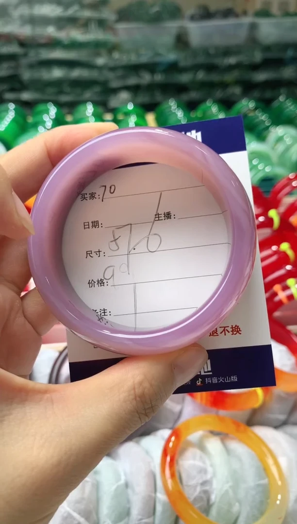 【闪购商品】玛瑙/玉髓手镯未镶嵌70