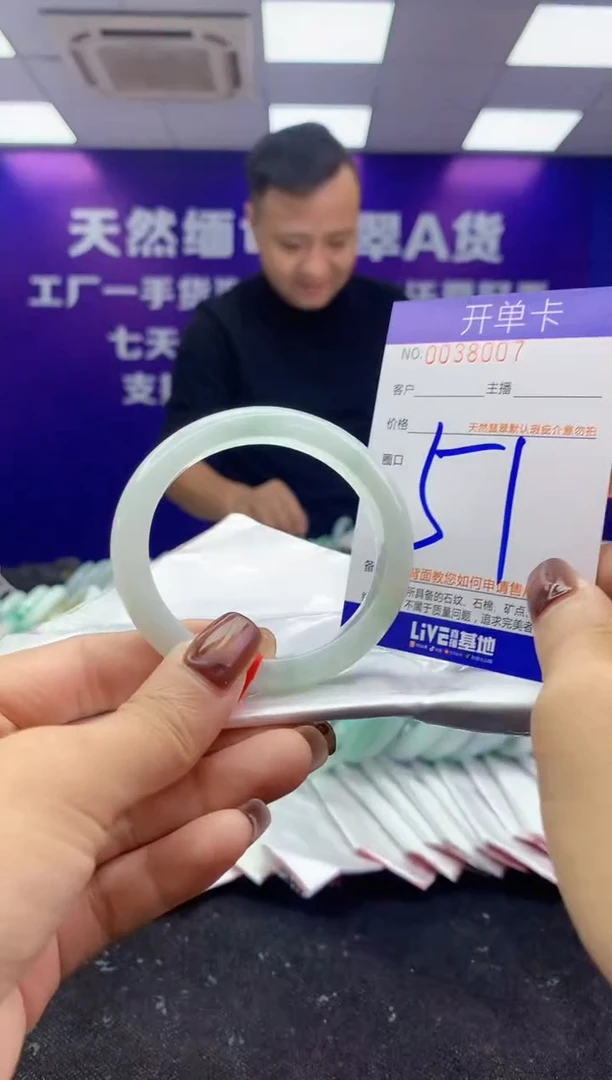 未镶嵌手镯翡翠AAAAAAAAAAAA