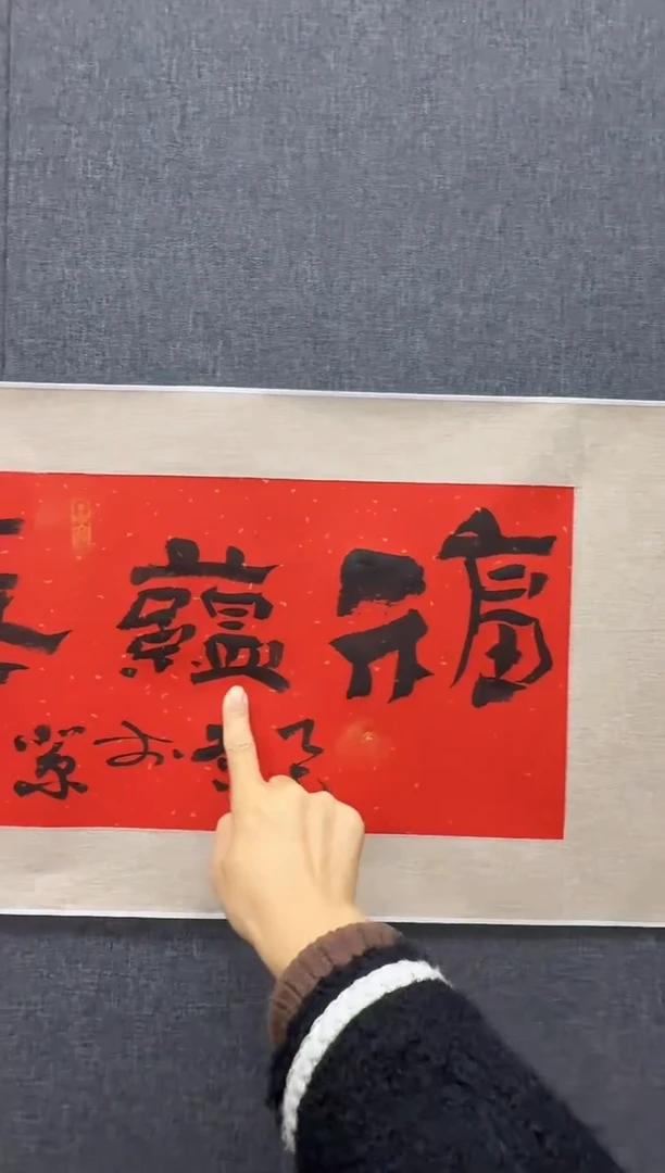 国画炳山艺术-陶古老师作品 福蕴华堂