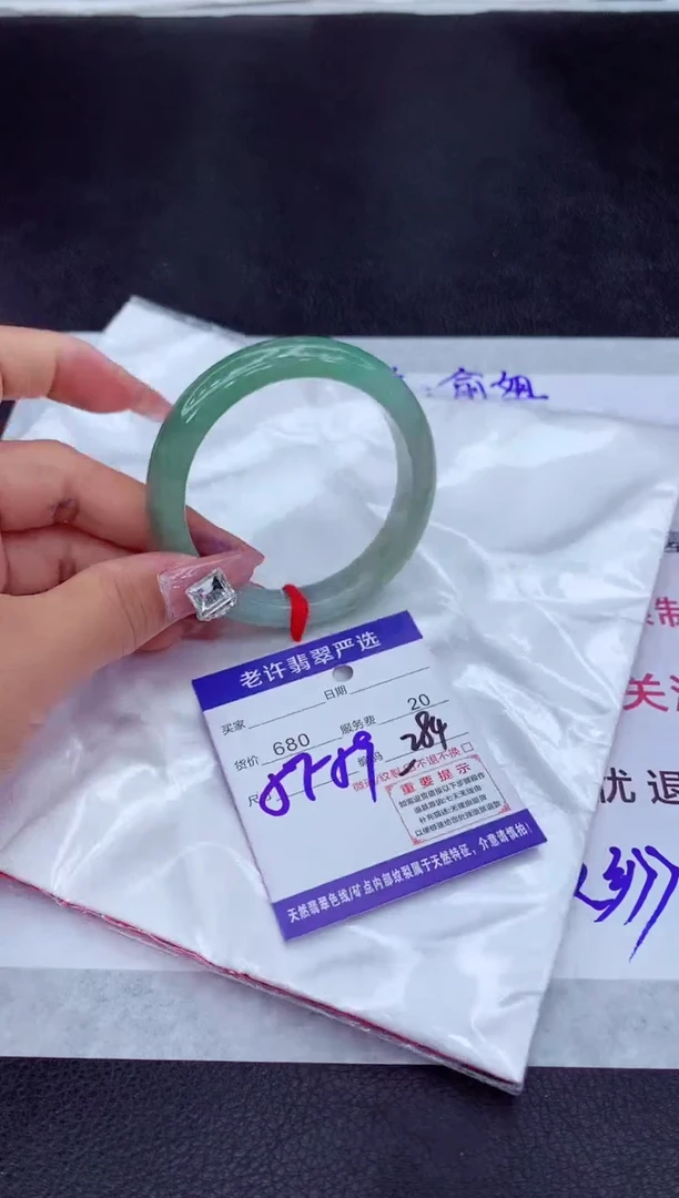 【闪购商品】翡翠手镯未镶嵌1111111111111