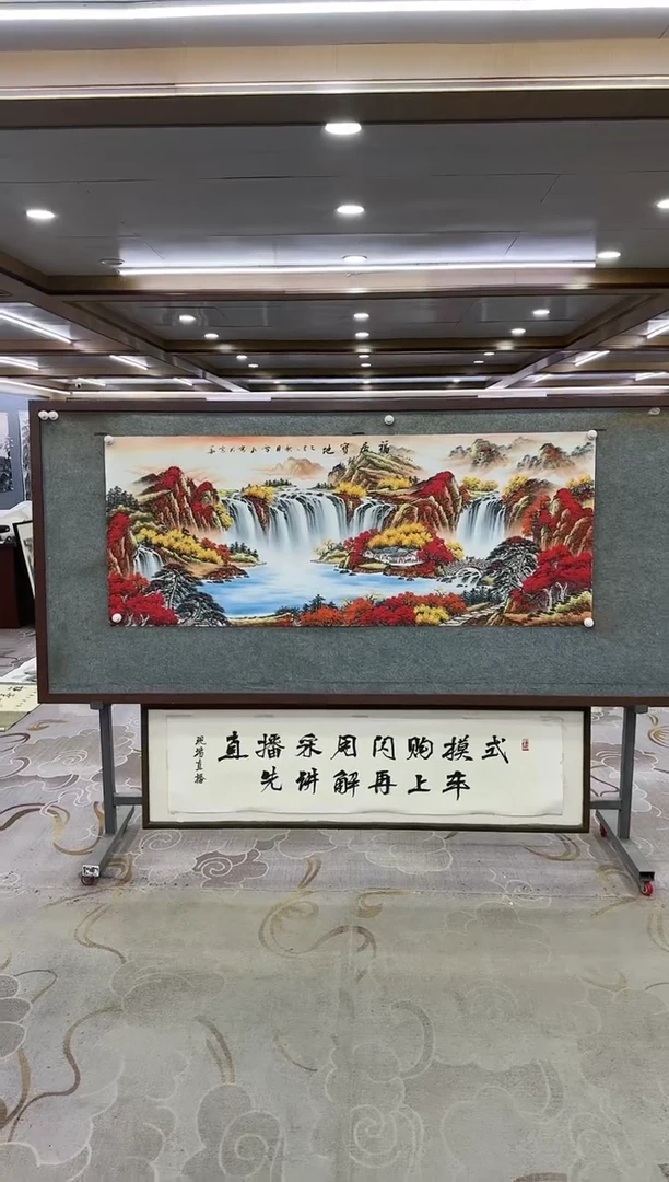 绘画Y-刘雪红-小六尺-山水画