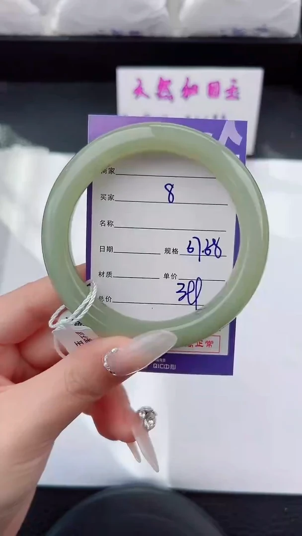 未镶嵌手镯和田玉8碎玉微色差T1