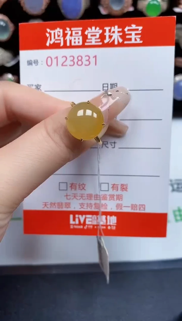 银S925镶嵌戒指翡翠3831