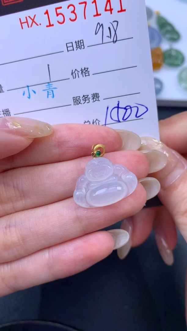 未镶嵌挂件翡翠哈轩 挂件1