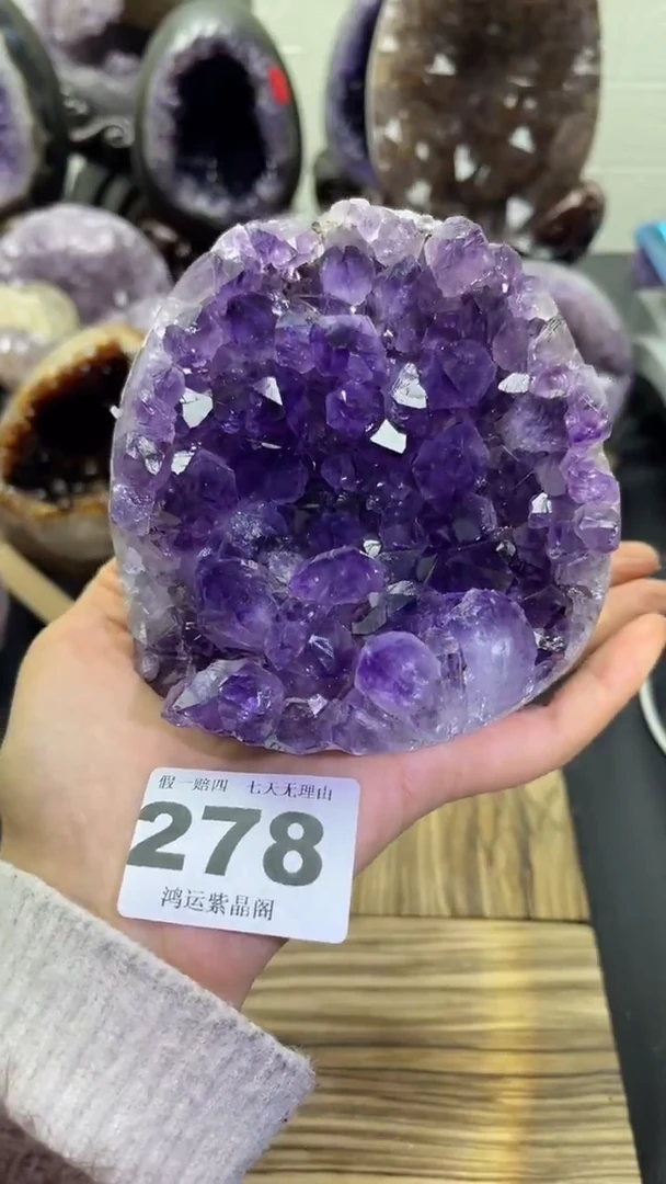 未镶嵌大型摆件（非配饰）紫晶278号摆件