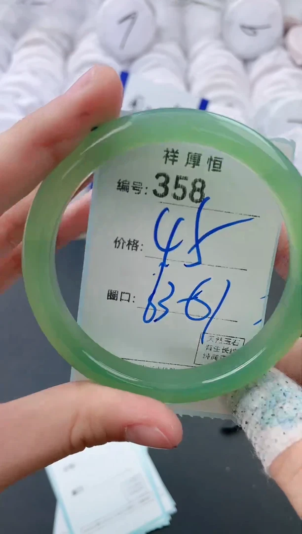 【闪购商品】玛瑙/玉髓手镯未镶嵌358