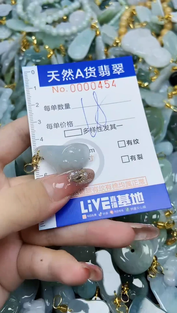 翡翠未镶嵌颈饰天然A货翡翠