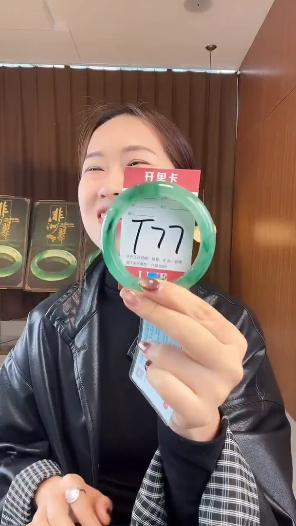 未镶嵌手镯石英质玉非洲翠63