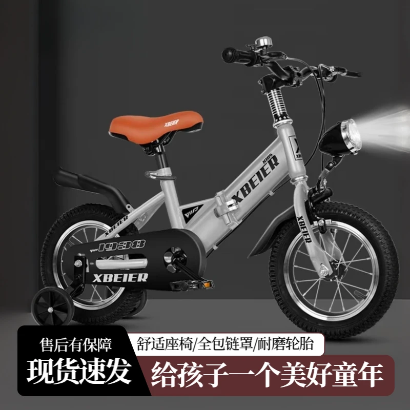 安装简单儿童粉色自行车静音耐磨儿童自行车女童轻便自行车12岁男
