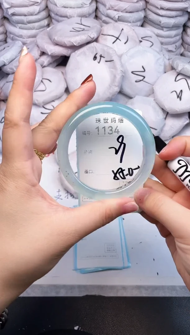 手镯玛瑙/玉髓未镶嵌1134