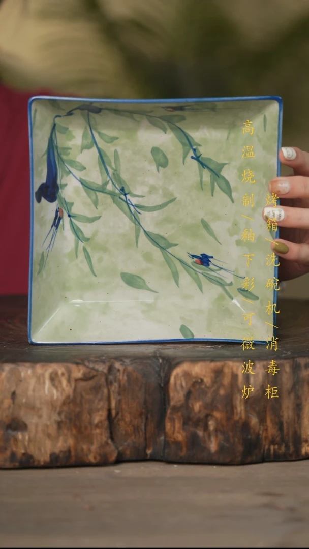 瓷片景德镇高温釉下彩可微波烤箱洗碗机