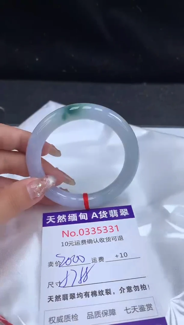 【闪购商品】翡翠手镯未镶嵌天然缅甸A货翡翠