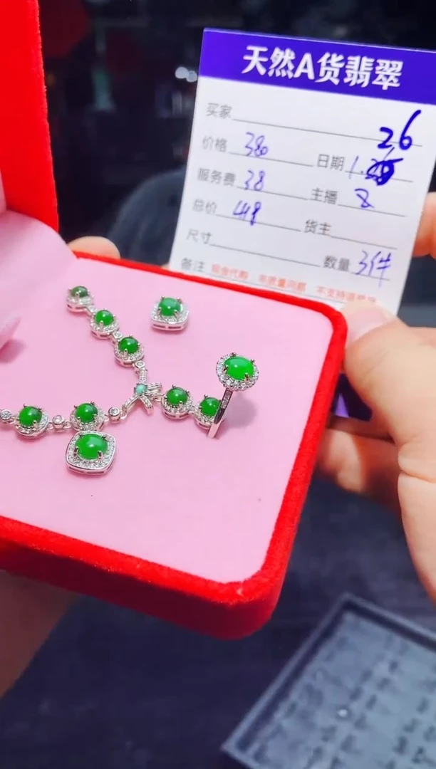 【闪购商品】定制翡翠未镶嵌多样性发货0364130548