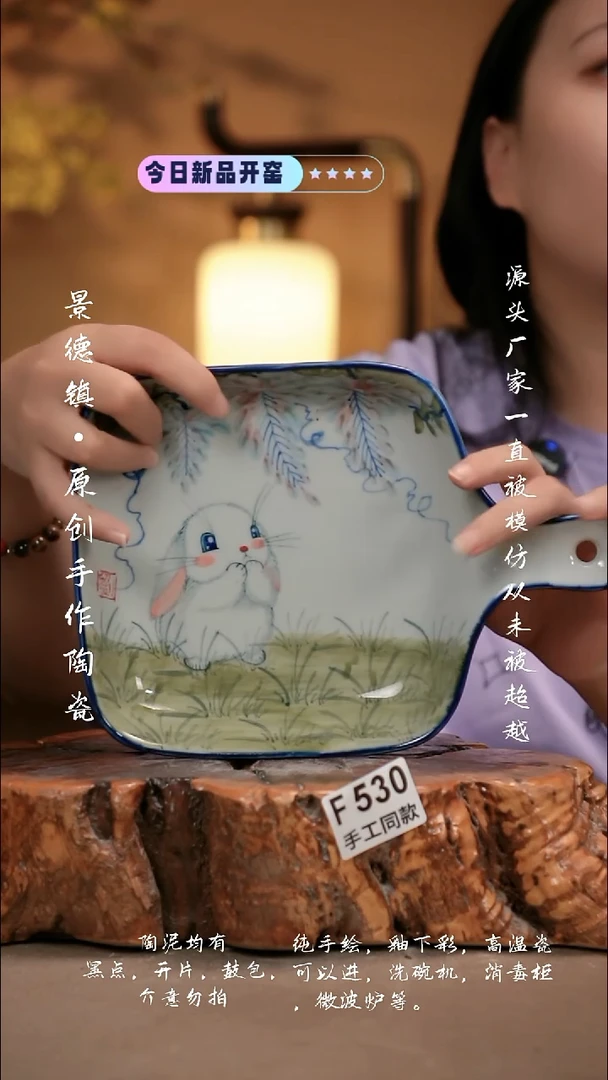 其他F530新十二器瓷器