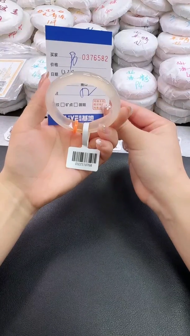 手镯玛瑙/玉髓未镶嵌6582