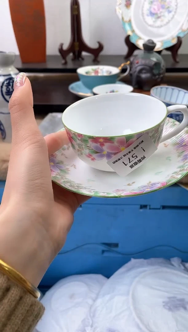 【闪购商品】瓷片571海外中古回流瓷器 默认瑕疵慎拍